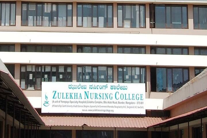 Zulekha Nursing College campus in Mangalore, Karnataka, India — photo 1
