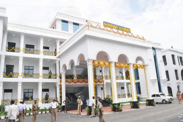 Queen Mary's College, Chennai campus in Chennai, Tamil Nadu, India