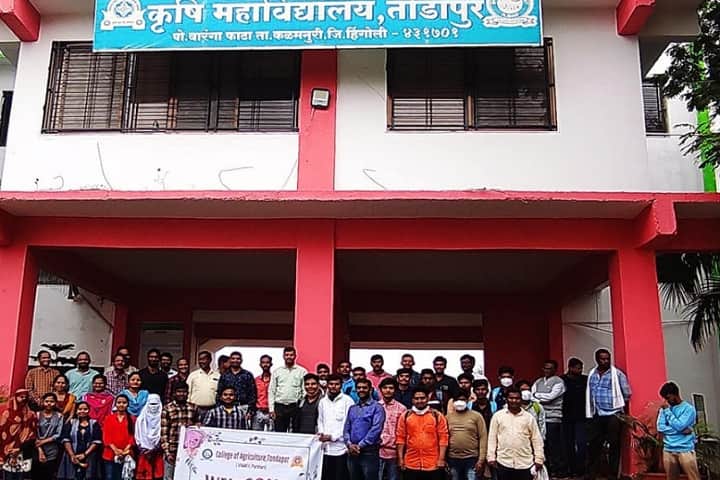College of Agriculture campus in Kalamnuri, Maharashtra, India — photo 2