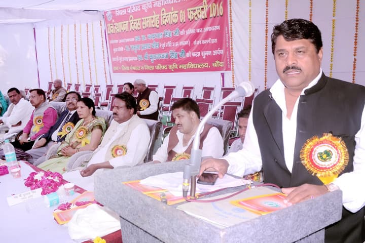 Zila Parishad Agriculture College campus in Banda, Uttar Pradesh, India — photo 4