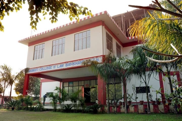 Dayawati College of Law campus in Hapur, Uttar Pradesh, India — photo 1