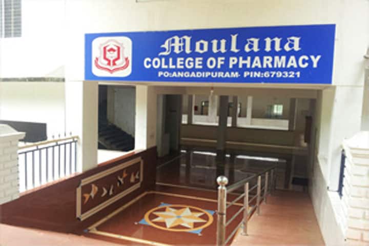 Moulana College of Pharmacy campus in Malappuram, Kerala, India — photo 1