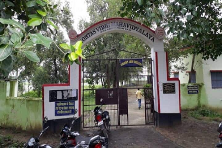 Rohtas Vidhi Mahavidyalaya campus in Sasaram, Bihar, India — photo 1