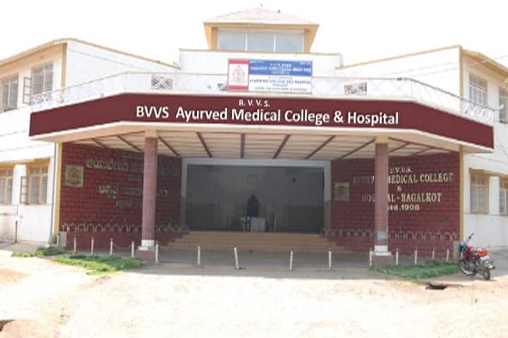 BVVS Ayurveda Medical College and Hospital, Bagalkot campus in Bagalkot, Karnataka, India
