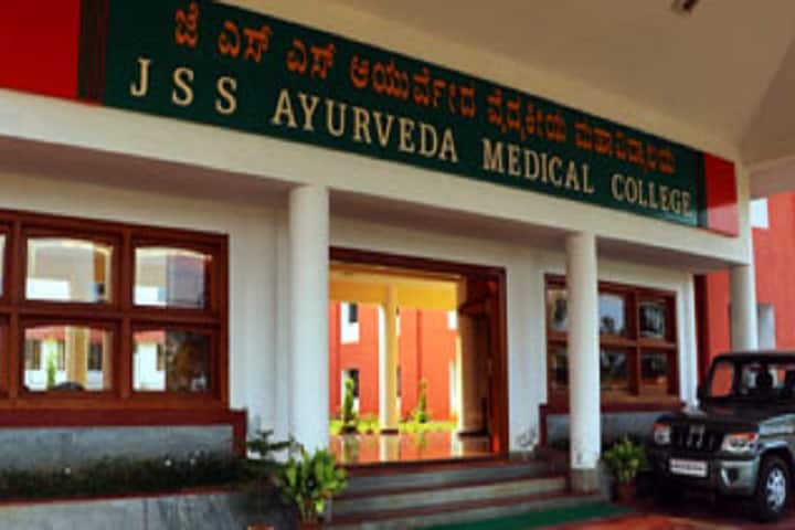 JSSAMC Mysore campus in Mysuru, Karnataka, India — photo 1