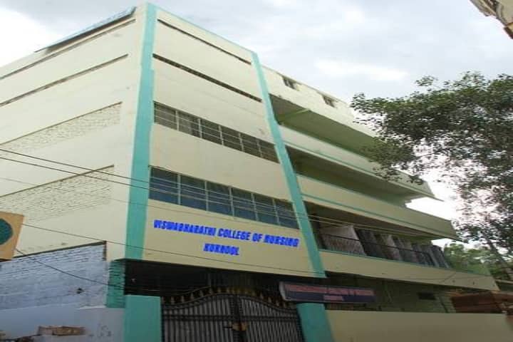 Viswabharathi College of Nursing campus in Kurnool, Andhra Pradesh, India — photo 1