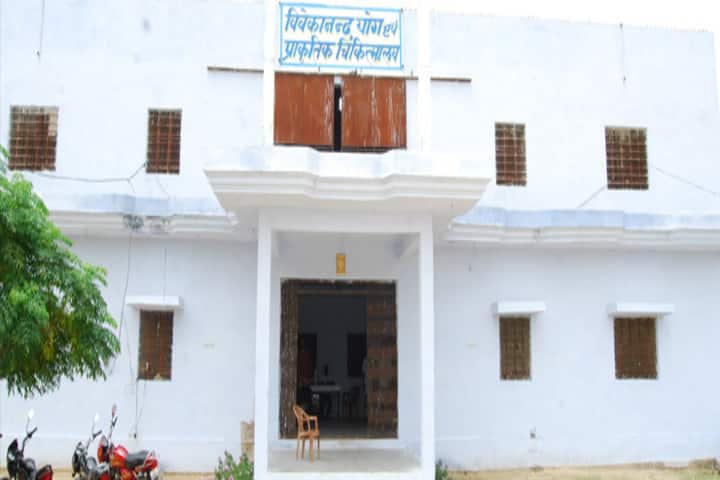 Vivekanand Yoga and Naturopathy Medical College campus in Sikar, Rajasthan, India — photo 1