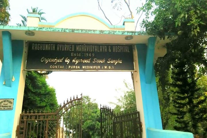 Raghunath Ayurved Mahavidyalaya and Hospital campus in Purba Medinipur, West Bengal, India — photo 1