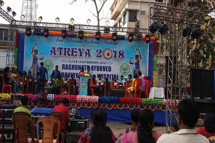 Raghunath Ayurved Mahavidyalaya and Hospital campus in Purba Medinipur, West Bengal, India — photo 3