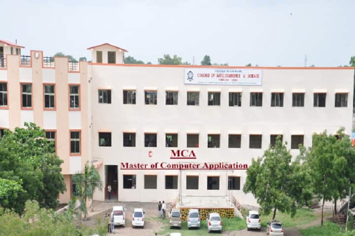 DSM's Institute of Information Technology and Management campus in Parbhani, Maharashtra, India — photo 1