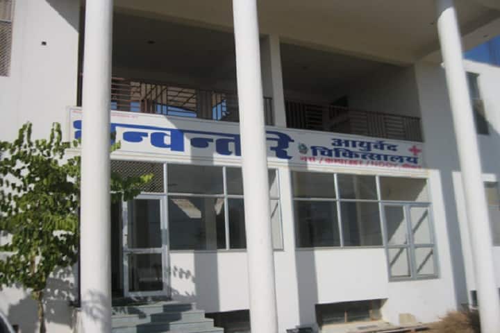 Dhanwantri Ayurveda Nursing College and Hospital, Sikar campus in Sikar, Rajasthan, India