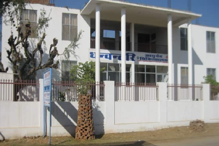 Dhanwantri Ayurveda Nursing College and Hospital campus in Sikar, Rajasthan, India — photo 2