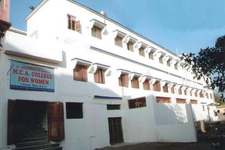 Dr Suryakanta R Ajmera MCA College for Women campus in Dhule, Maharashtra, India — photo 1
