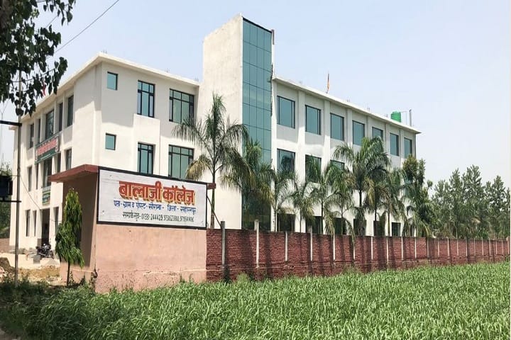 Balaji College of Law campus in Saharanpur, Uttar Pradesh, India — photo 1