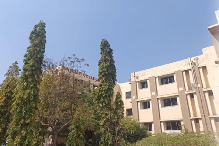 Kamdar Homeopathic Medical College and Research Centre campus in Rajkot, Gujarat, India — photo 1