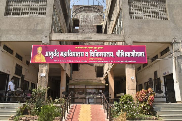 Shri Vivekanand Nursing Home Trust's Ayurved Mahavidyalaya and Chikitsalaya campus in Rahuri, Maharashtra, India — photo 1