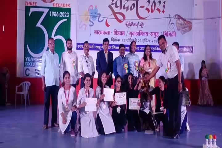 Shri Vivekanand Nursing Home Trust's Ayurved Mahavidyalaya and Chikitsalaya campus in Rahuri, Maharashtra, India — photo 6