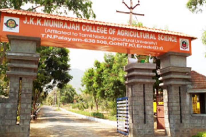 JKK Munirajah College of Agricultural Science campus in Erode, Tamil Nadu, India — photo 1