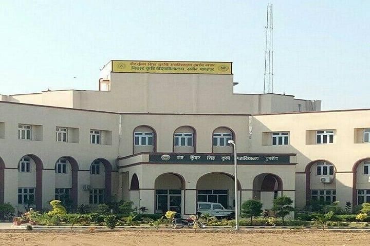 Veer Kunwar Singh College of Agriculture campus in Dumraon, Bihar, India — photo 1