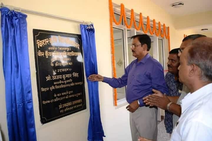 Veer Kunwar Singh College of Agriculture campus in Dumraon, Bihar, India — photo 3