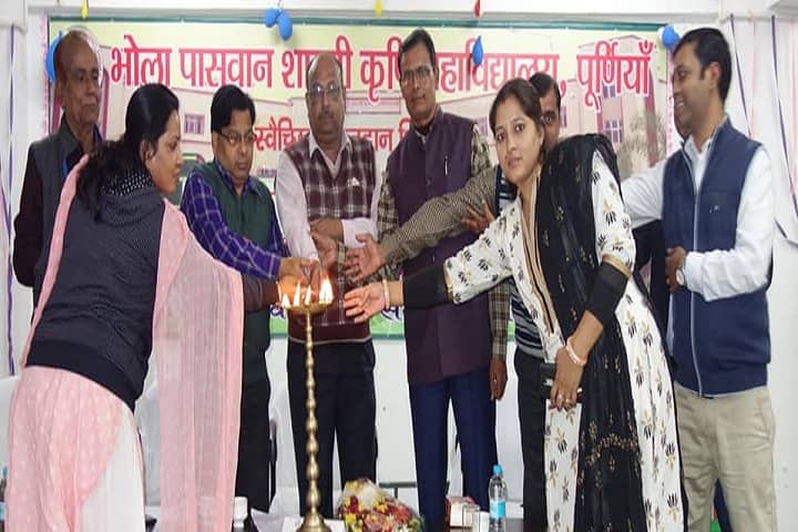 Bhola Paswan Shastri Agricultural College campus in Purnea, Bihar, India — photo 5