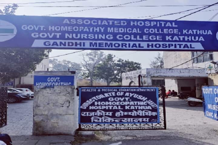 Government Homeopathic Medical College and Hospital campus in Kathua, Jammu and Kashmir, India — photo 1