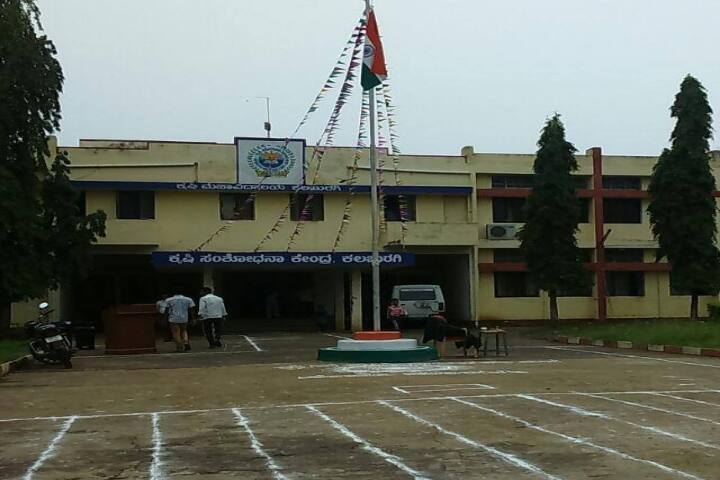 College of Agriculture campus in Kalaburagi, Karnataka, India — photo 3