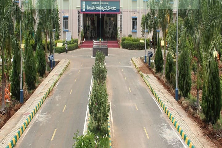 College of Horticulture campus in Hiriyur, Karnataka, India — photo 1