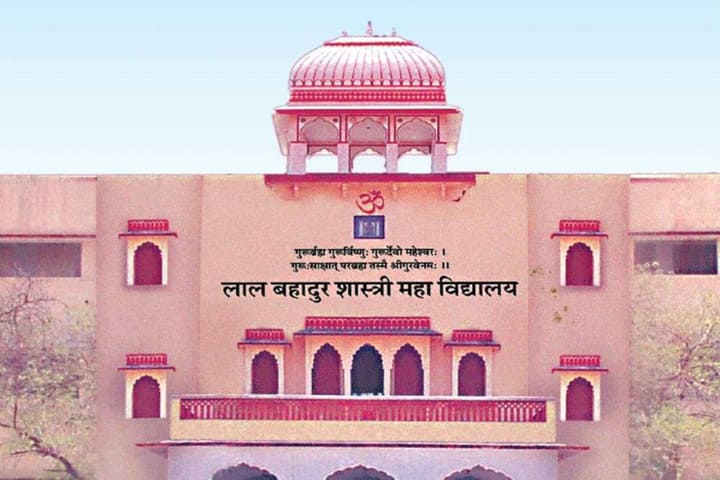 Lal Bahadur Shastri College of Pharmacy campus in Jaipur, Rajasthan, India — photo 1