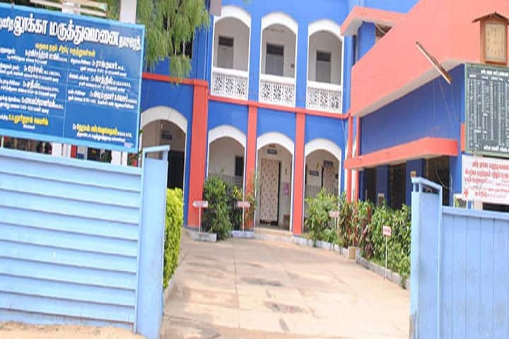 St Luke's College of Nursing campus in Thoothukudi, Tamil Nadu, India — photo 1