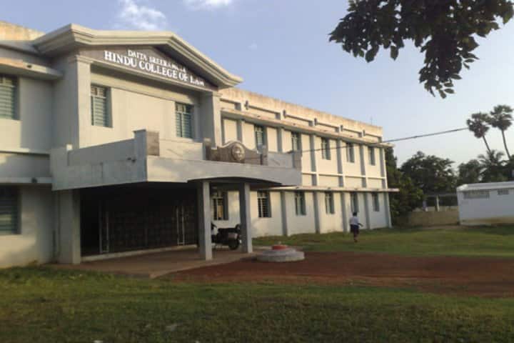 Daita Sriramulu Hindu College of Law campus in Machilipatnam, Andhra Pradesh, India — photo 1