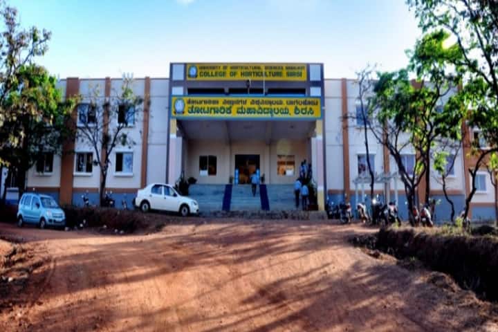 College of Horticulture campus in Sirsi, Karnataka, India — photo 1