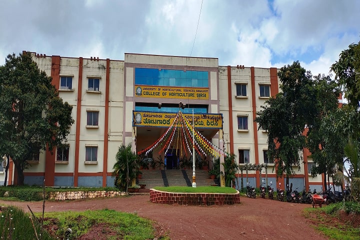 College of Horticulture campus in Sirsi, Karnataka, India — photo 2