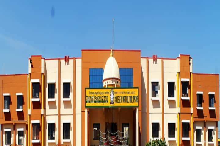College of Horticulture campus in Yelwala, Karnataka, India — photo 1