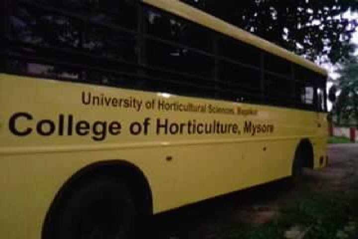 College of Horticulture campus in Yelwala, Karnataka, India — photo 2