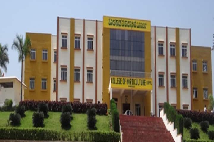 College of Horticulture campus in Koppal, Karnataka, India — photo 1