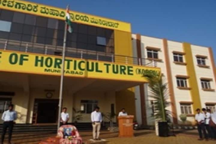 College of Horticulture campus in Koppal, Karnataka, India — photo 2