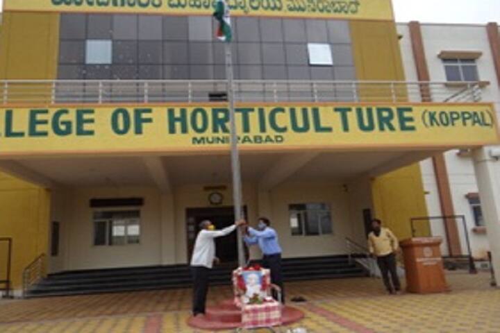 College of Horticulture campus in Koppal, Karnataka, India — photo 6