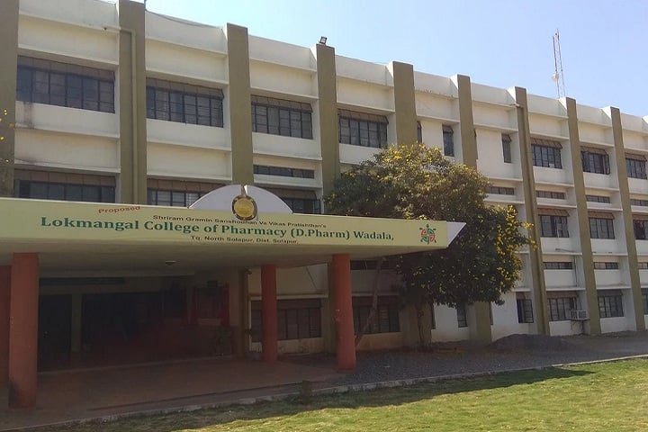 Lokmangal College of Pharmacy campus in Wadala, Maharashtra, India — photo 1