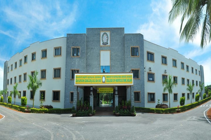 College of Horticulture campus in Kolar, Karnataka, India — photo 2