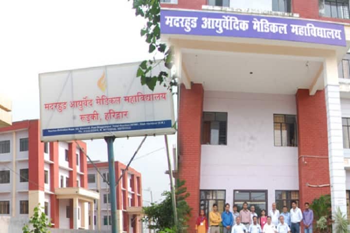 Motherhood Ayurveda Medical College campus in Haridwar, Uttarakhand, India — photo 2