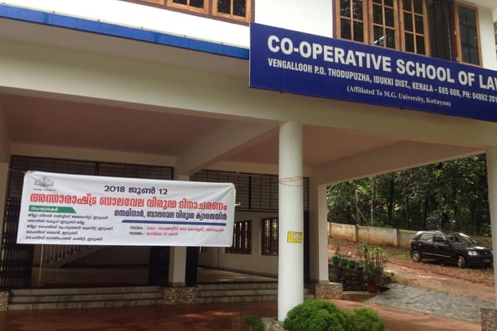 Co-Operative School of Law campus in Kottayam, Kerala, India — photo 1