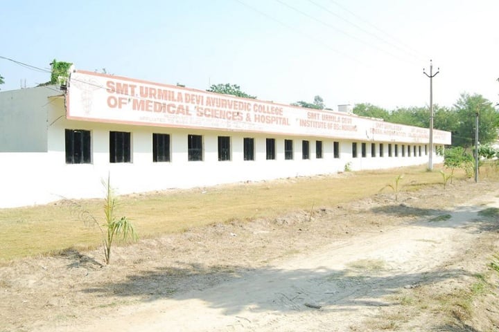 Smt Urmila Devi Ayurvedic College of Medical Sciences and Hospital campus in Hoshiarpur, Punjab, India — photo 1