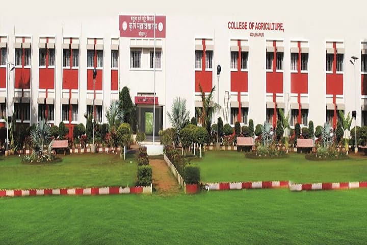 Rajarshee Chhatrapati Shahu Maharaj College of Agriculture campus in Kolhapur, Maharashtra, India — photo 2
