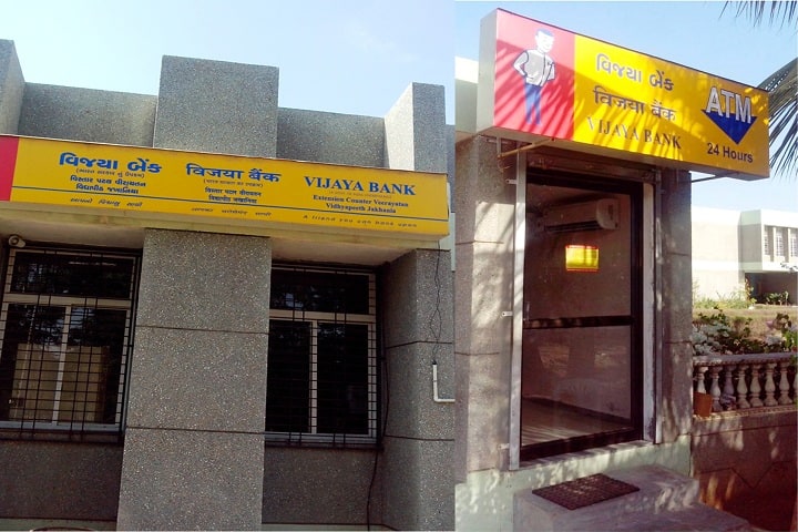 Veerayatan Institute of Business Administrator and Computer Applications campus in Mandvi, Gujarat, India — photo 2