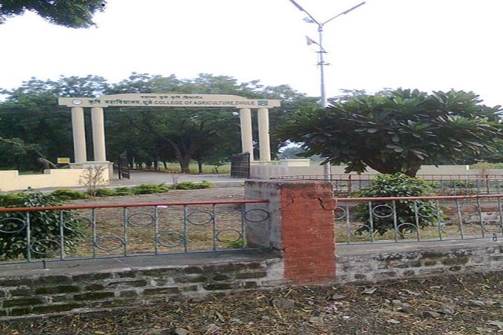 College of Agriculture campus in Dhule, Maharashtra, India — photo 1