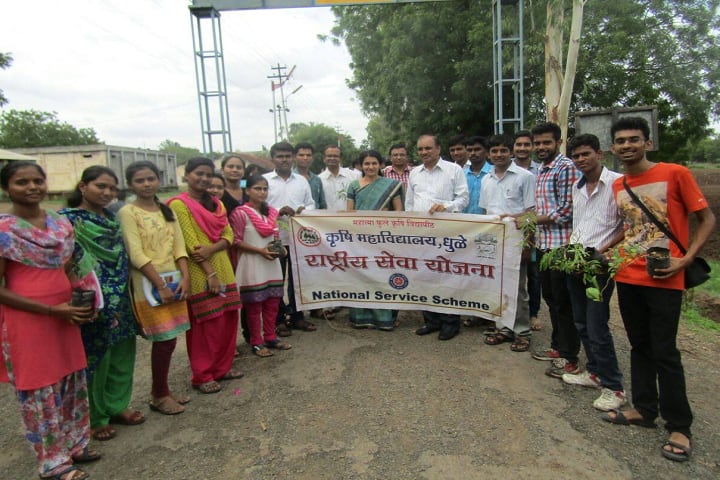 College of Agriculture campus in Dhule, Maharashtra, India — photo 4