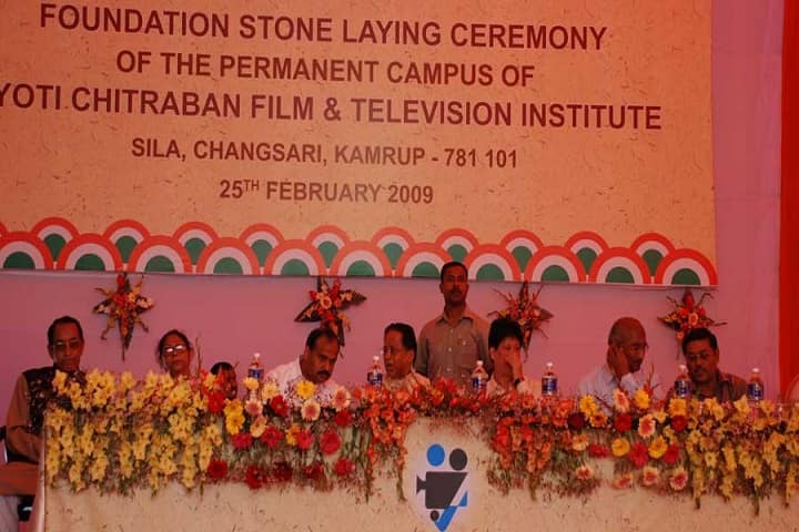 Dr Bhupen Hazarika Regional Government Film and Television Institute campus in Guwahati, Assam, India — photo 6