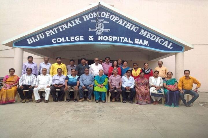 Biju Pattnaik Homoeopathic Medical College campus in Berhampur, Odisha, India — photo 2