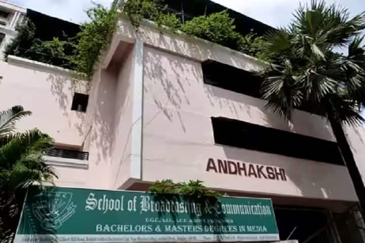 School of Broadcasting and Communication campus in Mumbai, Maharashtra, India — photo 1